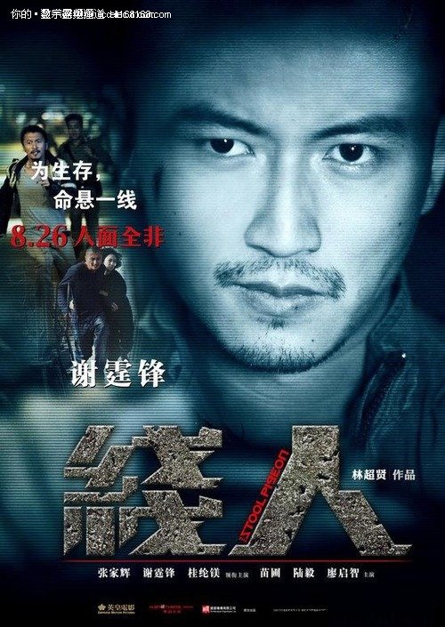 一比一仿密西西比学院学位证