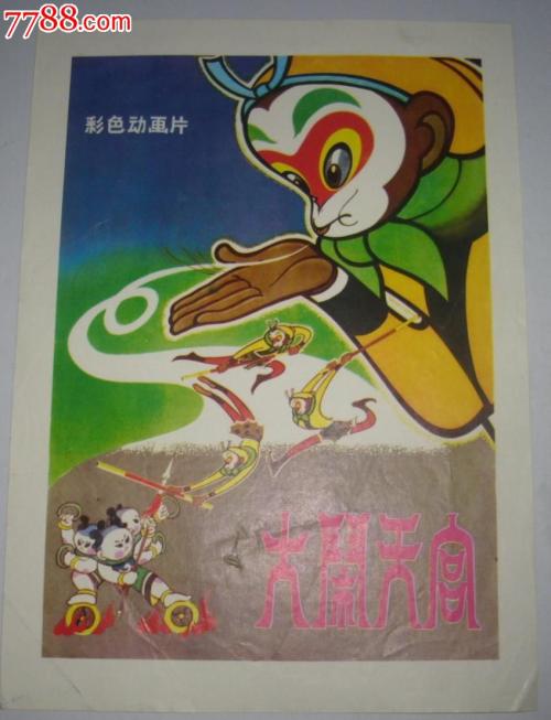 英语四级成绩单电子版制作